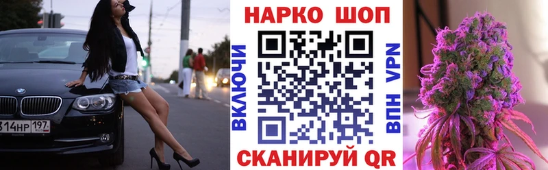 Купить Волгореченск БУТИРАТ  Alpha-PVP  Cocaine  Меф  МАРИХУАНА  blacksprut онион  Гашиш 
