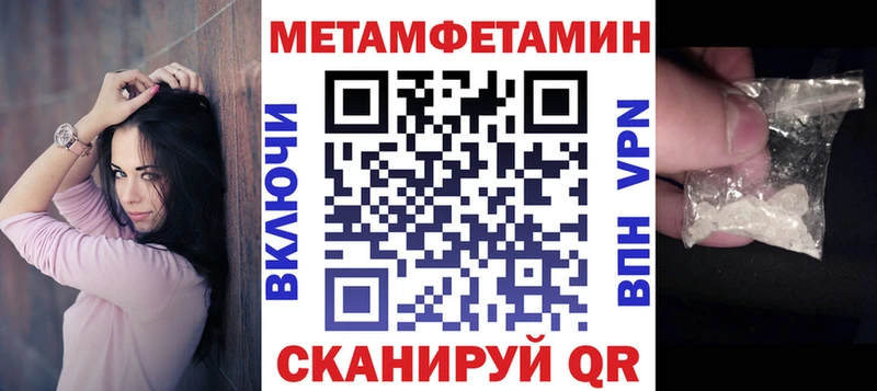 АМФЕТАМИН 98% Волгореченск