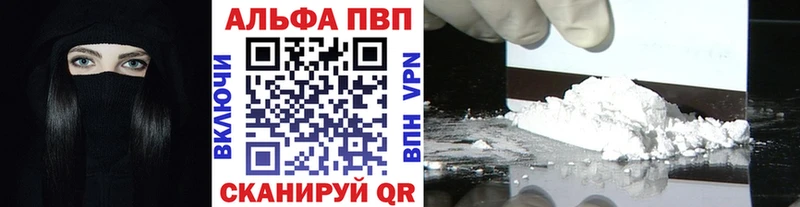Альфа ПВП крисы CK  Волгореченск 