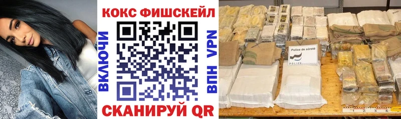 КОКАИН Эквадор  наркота  Волгореченск 