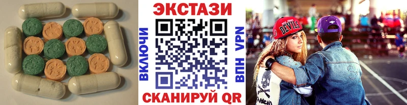 закладка  Волгореченск  ЭКСТАЗИ VHQ 