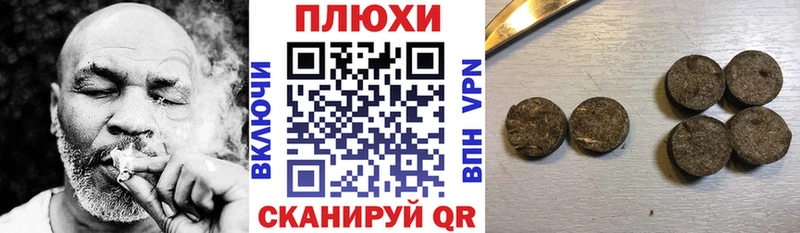 ГАШИШ Ice-O-Lator  Волгореченск 