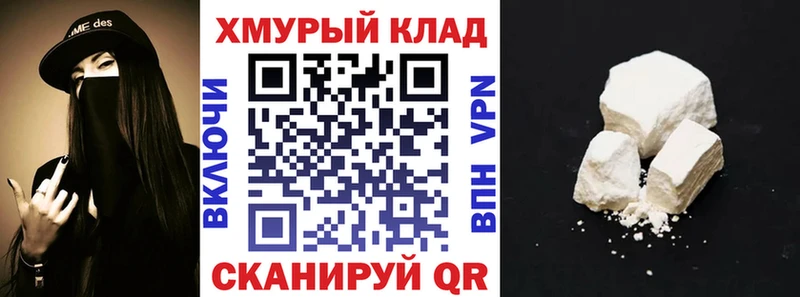 ГЕРОИН герыч  Волгореченск 