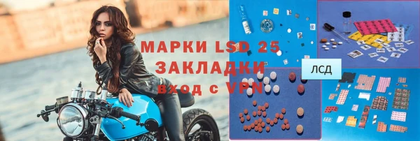 марки lsd Строитель