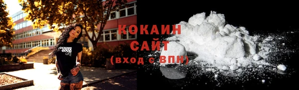 mix Бронницы