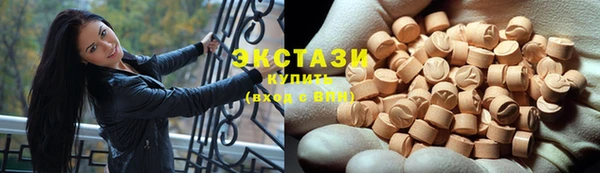 трава Волоколамск
