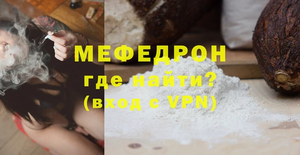 кокаин VHQ Волосово