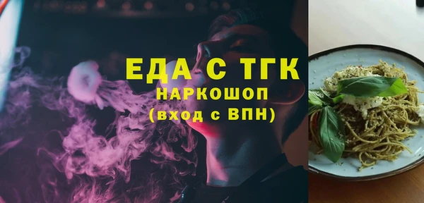 соль ск Верхнеуральск