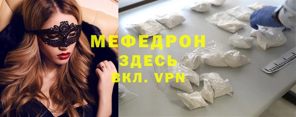 не бодяженный Володарск