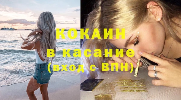прущая мука Верея
