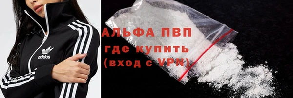 кокаин премиум Верхний Тагил