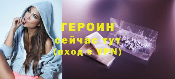 соль ск Верхнеуральск