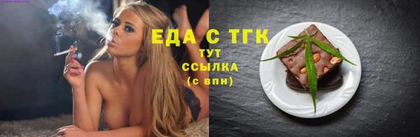 стаф Струнино
