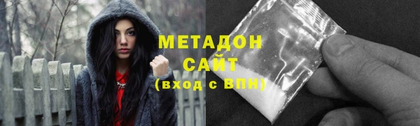 соль ск Верхнеуральск