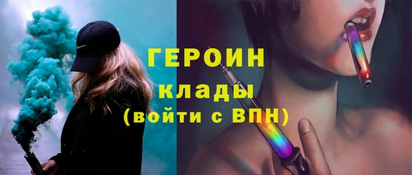 ГАЛЛЮЦИНОГЕННЫЕ ГРИБЫ Вязники