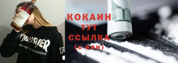 не бодяженный Володарск