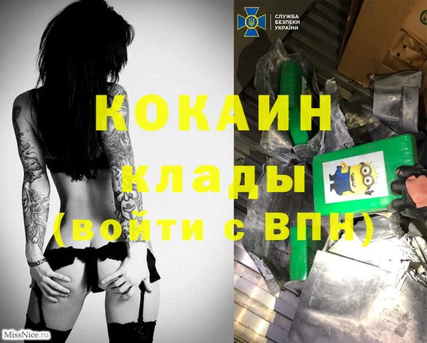 кокаин премиум Верхний Тагил