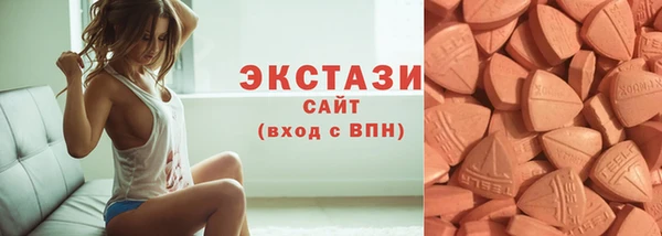 кокаин VHQ Волосово