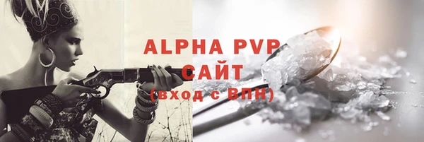 кокаин VHQ Волосово