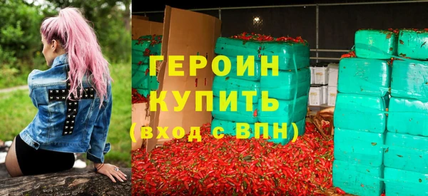 трава Волоколамск
