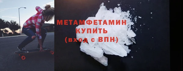 не бодяженный Володарск