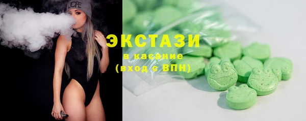 трава Волоколамск