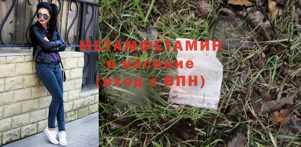 соль ск Верхнеуральск