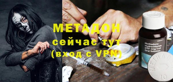 дистиллят марихуана Тавда