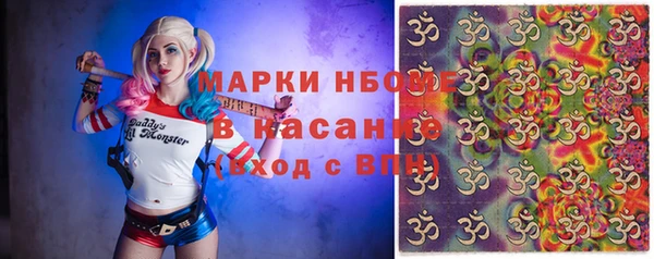 кокаин VHQ Бугульма