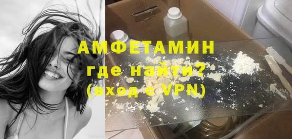 мефедрон мука Вяземский