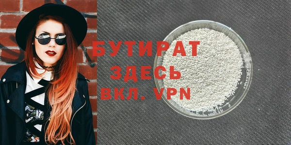 прущая мука Верея