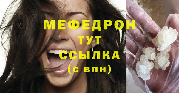 кокаин VHQ Волосово