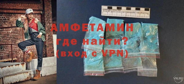 кокаин VHQ Волосово