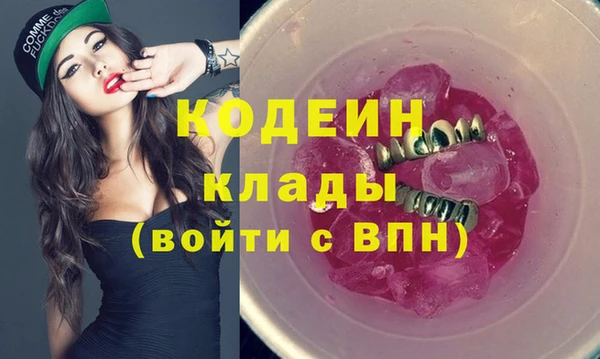 не бодяженный Володарск
