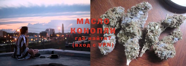 трава Волоколамск