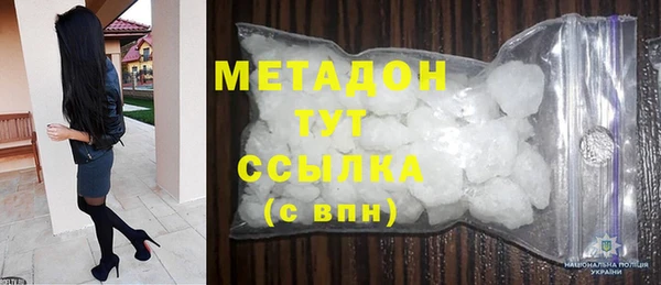 не бодяженный Володарск