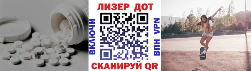 LSD-25 экстази ecstasy  Волгореченск 
