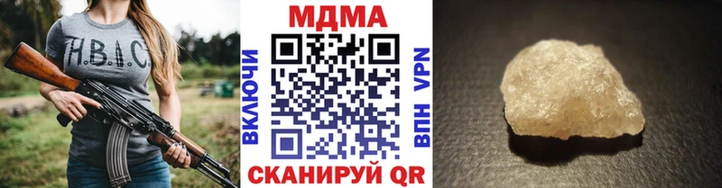 MDMA Molly  мега как зайти  Волгореченск  дарнет шоп 
