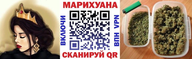 МАРИХУАНА семена  Волгореченск 